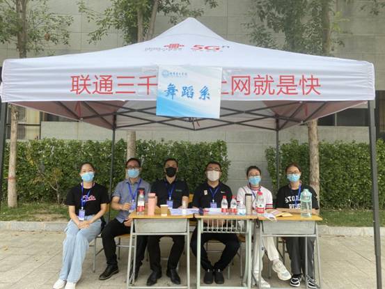 微信图片_20210903163305