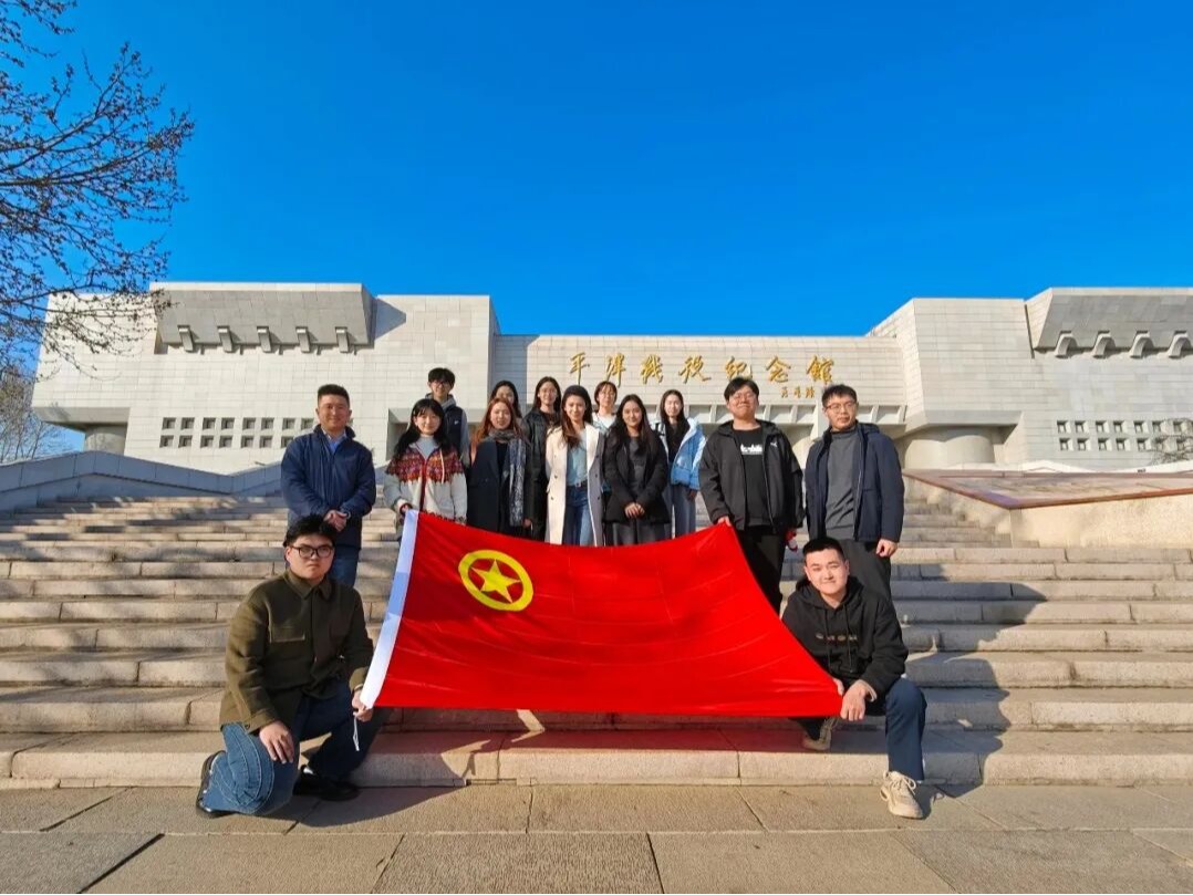 赓续红色血脉 传承革命遗志丨歌剧学院团委开展清明祭英烈主题团日活动