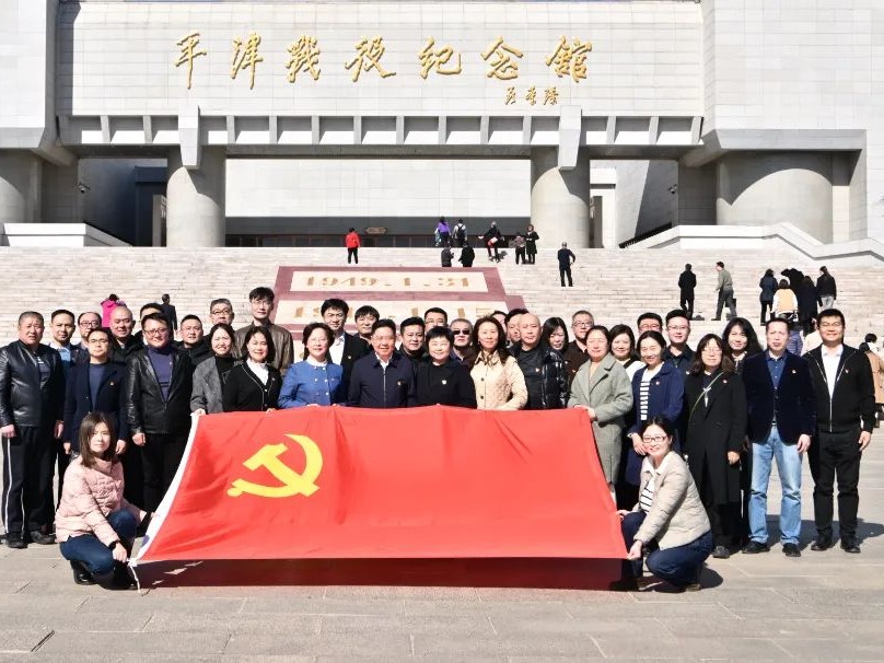 牢记嘱托 见行见效 | 天津音乐学院举办学习贯彻习近平总书记视察天津重要讲话精神专题研讨会暨校系两级理论学习中心组读书班