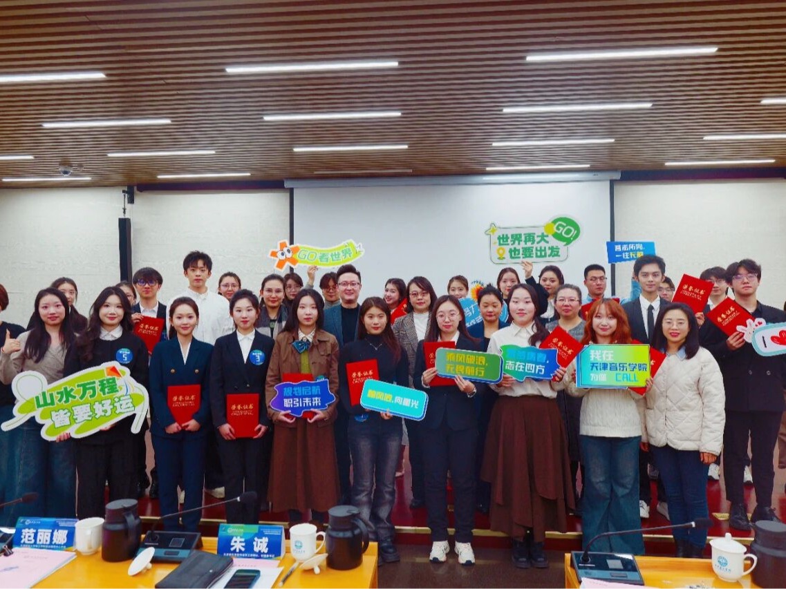 筑梦青春志在四方，规划启航职引未来丨我校举办第三届全国大学生职业规划大赛校内总决赛