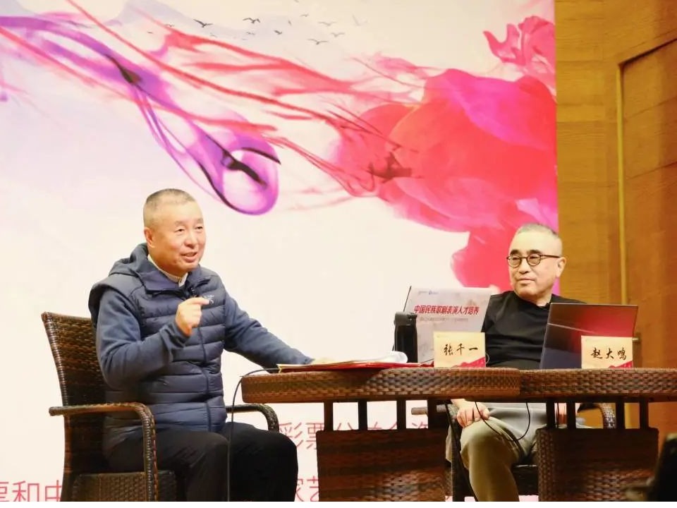张千一、赵大鸣专家课“歌剧《兰花花》创作谈”在我校举办