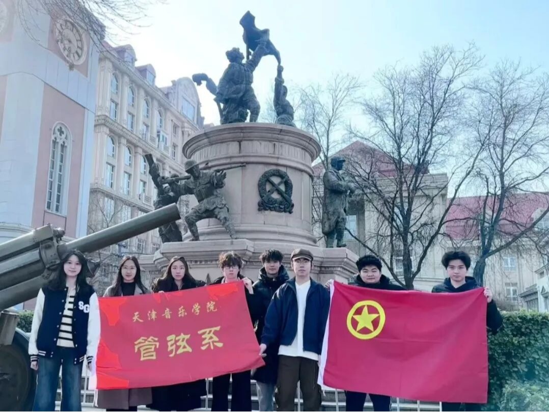 赓续红色血脉 传承革命遗志丨管弦系团委开展清明祭英烈主题团日活动