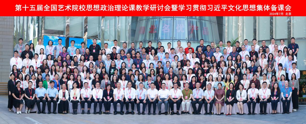 微信图片_20240721194229