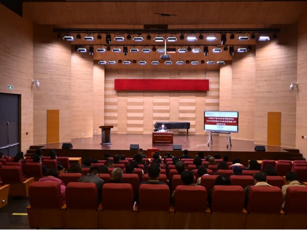 天津音乐学院召开2024年度党组织书记抓基层党建工作述职评议会