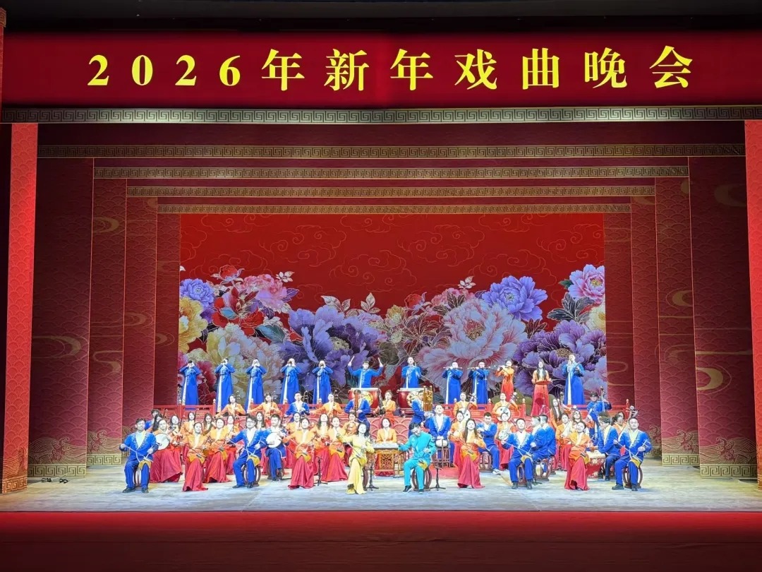 以艺为媒绘就盛世华章 天音师生亮相2026年新年戏曲晚会