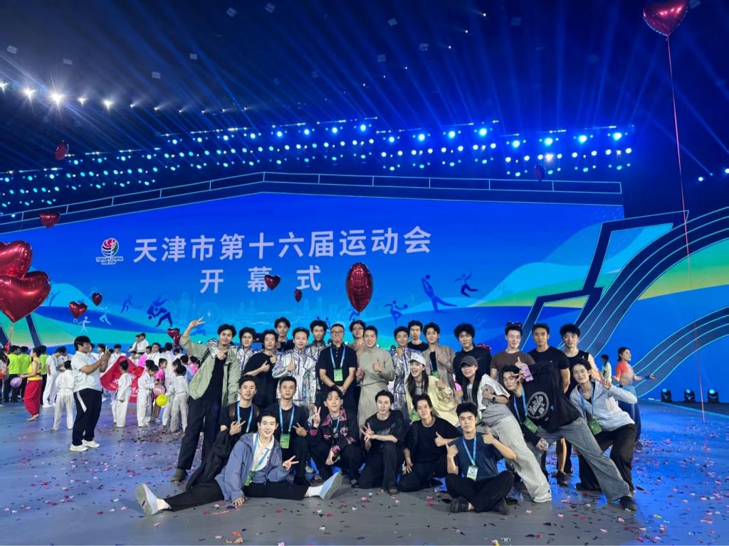艺耀市运！天音师生亮相天津市第十六届运动会开幕式