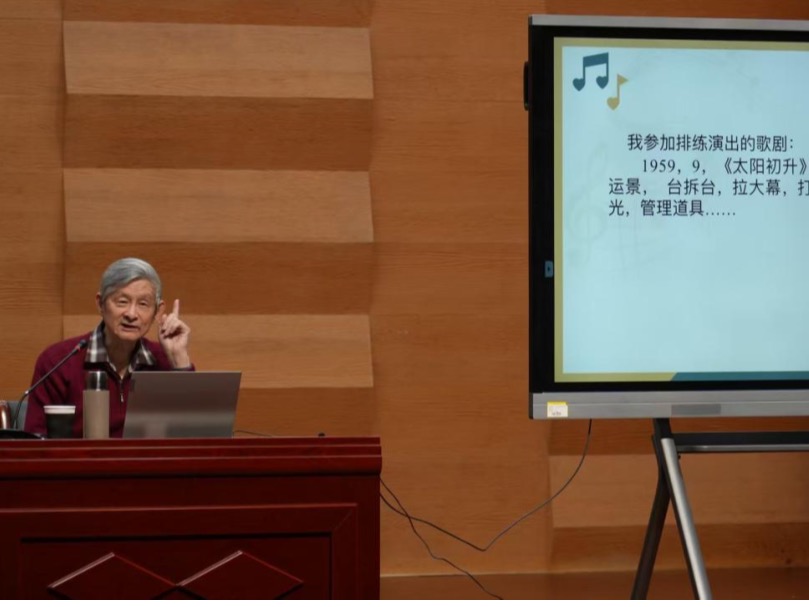 沈承宙教授《超越本土的视野，回归本土的自觉》学术讲座圆满举办