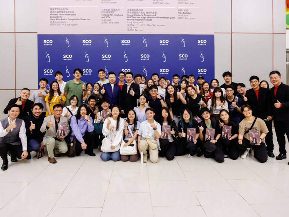 我校王展展教授联袂新加坡华乐团，精彩奏响“吹管妙清商”音乐会