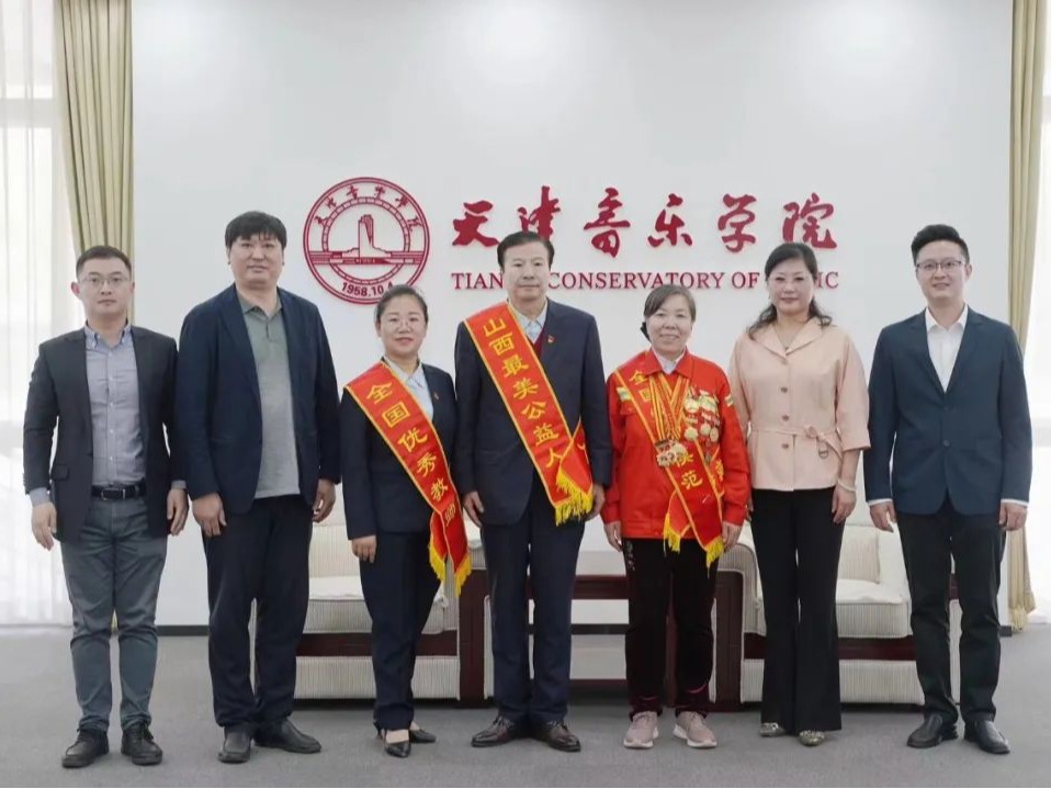 天津音乐学院举办学雷锋道德模范志愿服务先进事迹报告会
