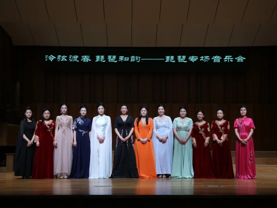 校园开放日丨民乐系《泠弦渡春 琵琶和韵——琵琶专场音乐会》圆满举行