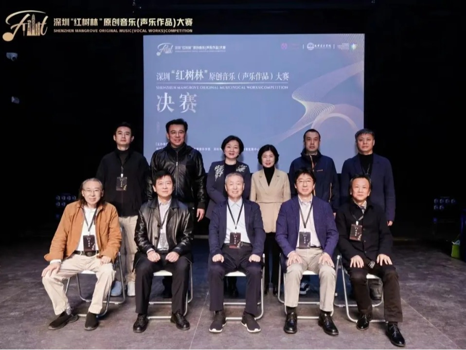 天音携手福田·深圳“红树林”原创音乐大赛成功举办