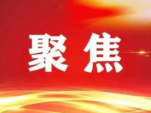 天津市副市长张玲来校考察调研