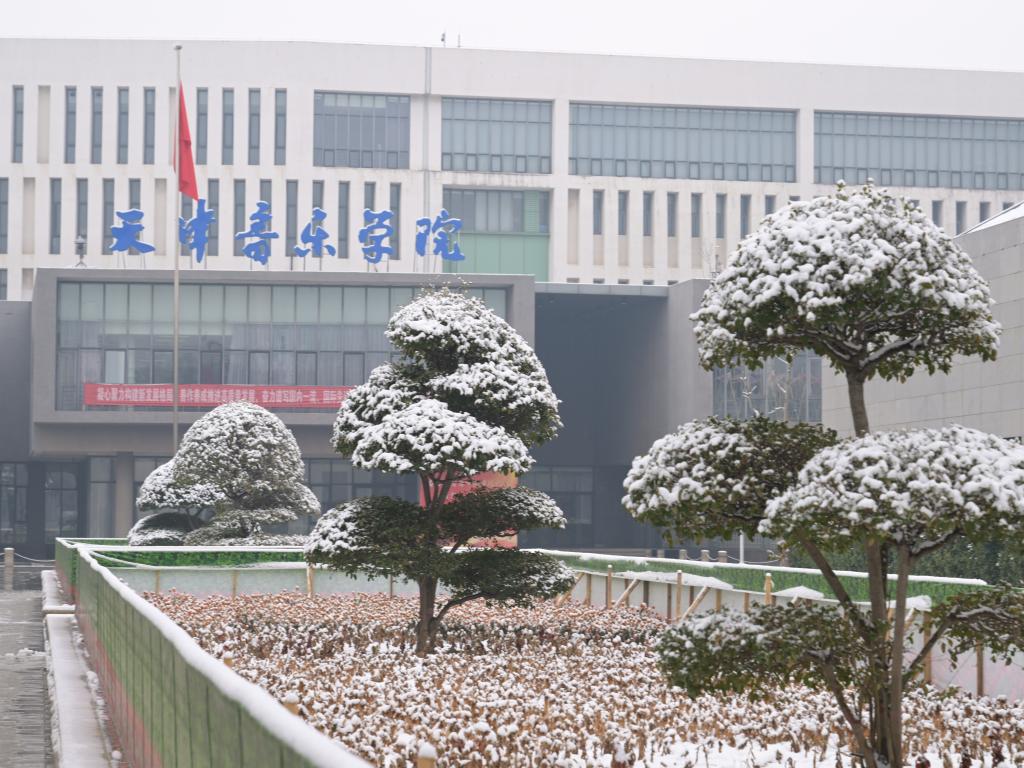 开学第一天丨瑞雪启新程，我们开学啦！