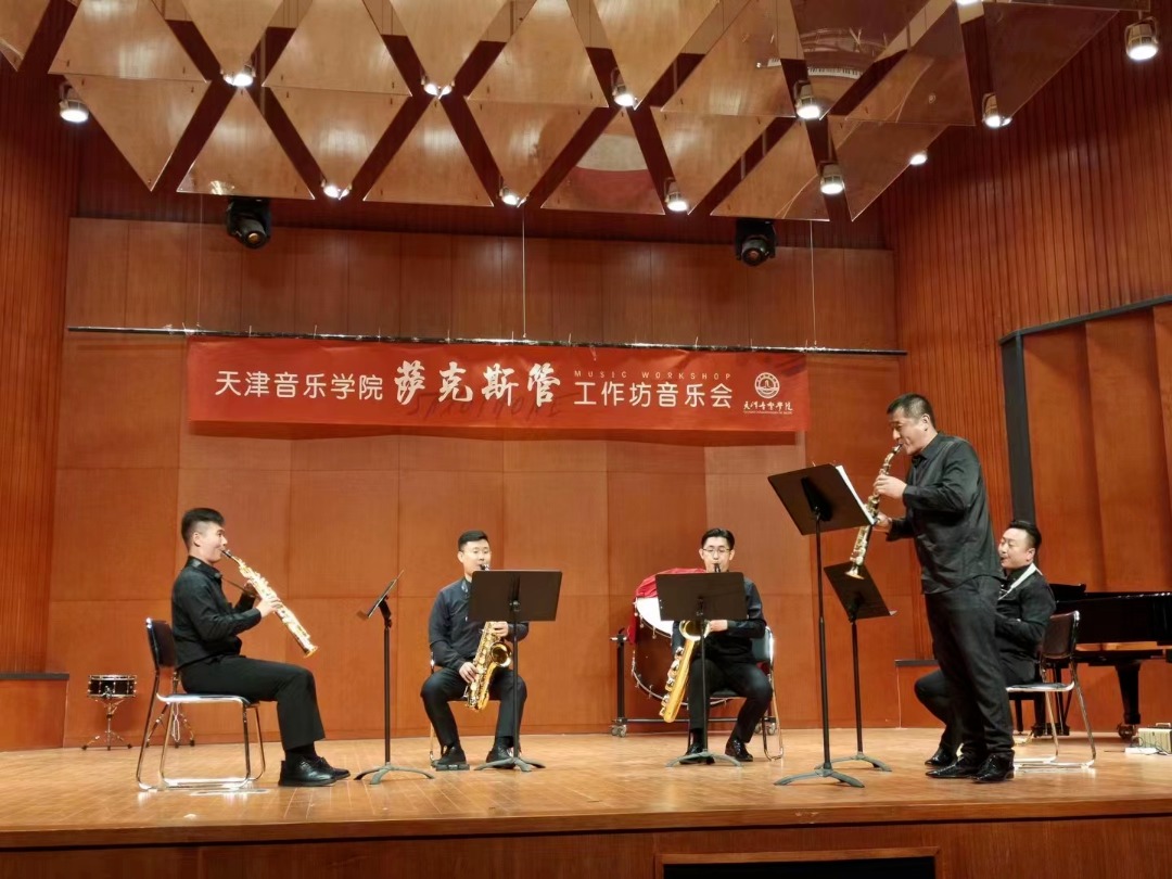 管弦系成功举办第三届萨克斯管工作坊