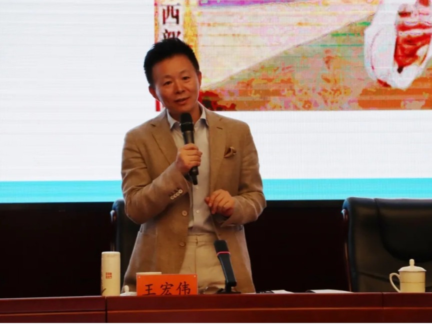 承百代之流，会当今之变——王宏伟院长受邀主讲“国家艺术基金艺术讲堂”第十期