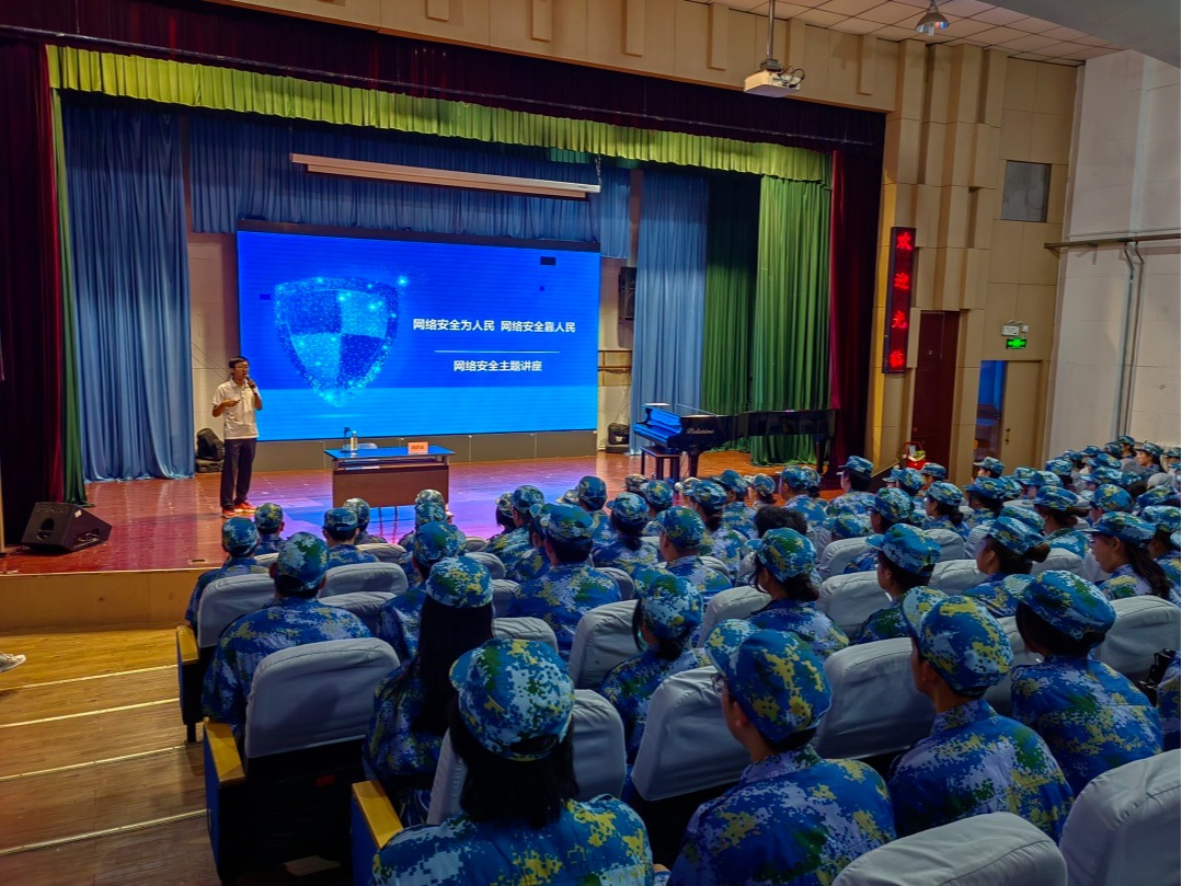 网络安全宣传周丨我校开展2023年国家网络安全宣传周“校园日”活动