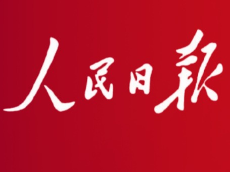 《人民日报》大篇幅重磅报道！天津音乐学院“红色文艺轻骑兵”：扎根城乡基层 传递温暖力量