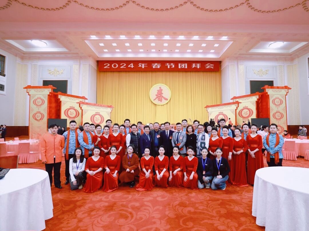 共庆新春！天音师生参加2024年中共中央国务院春节团拜会文艺演出