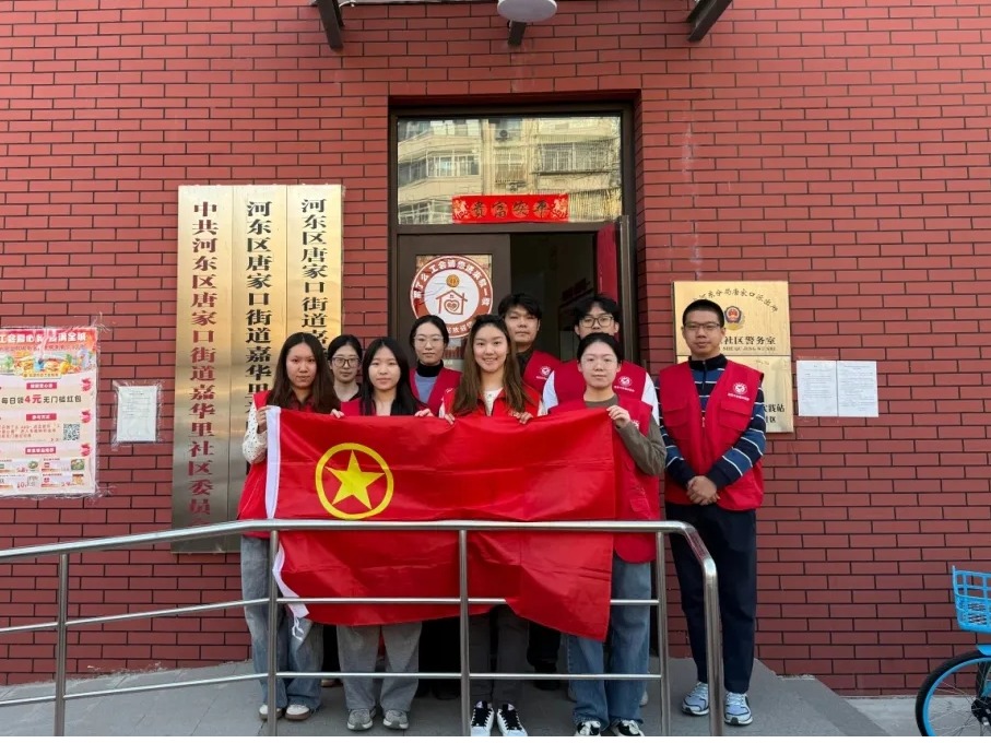 学雷锋 做志愿 共同奋进“十五五”｜钢琴系志愿服务队开展“3·5”学雷锋志愿服务