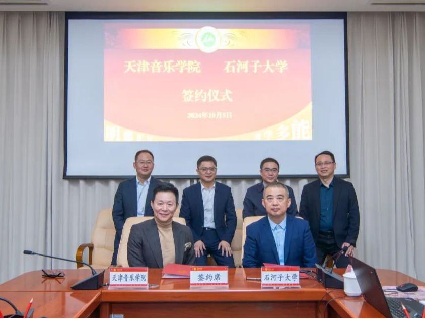 共筑山海梦，再续津疆情——我校与新疆石河子大学、塔里木大学签署战略合作框架协议