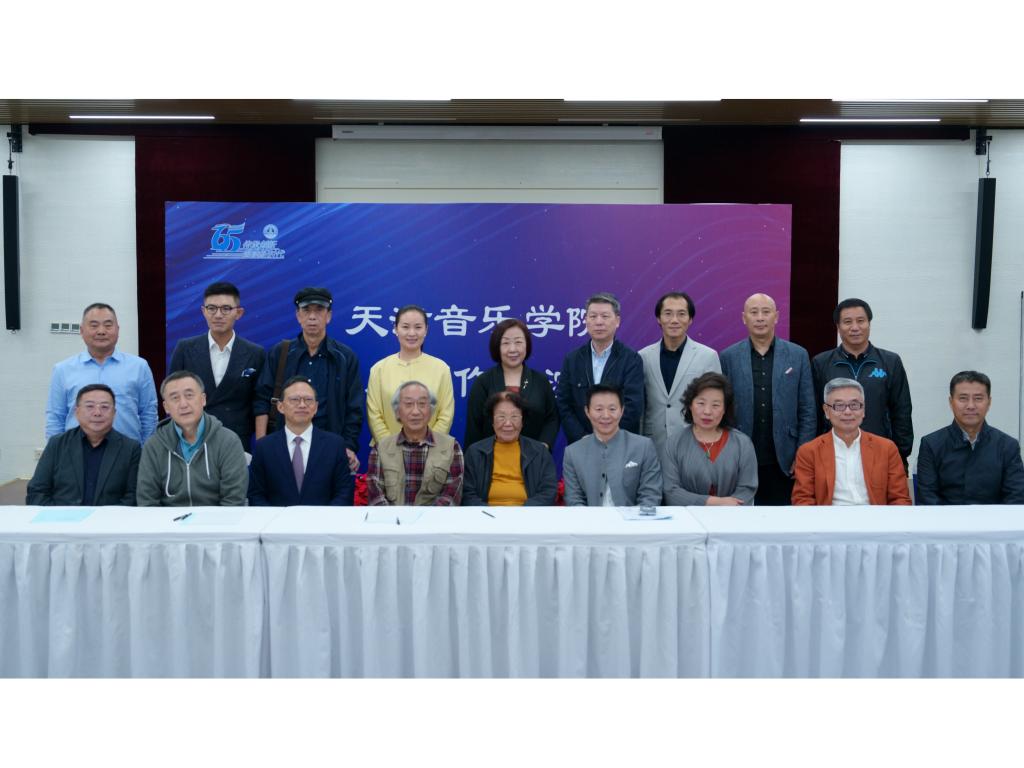 “民族歌剧创作与表演座谈会”在天津音乐学院成功举办