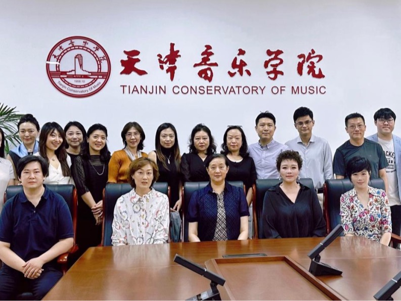 琴韵互鉴 共促发展 | 西安音乐学院钢琴系与我校开展深度学术交流活动