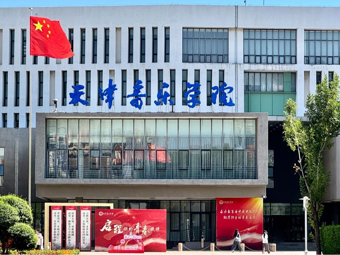 新学期，出发！我们开学啦！