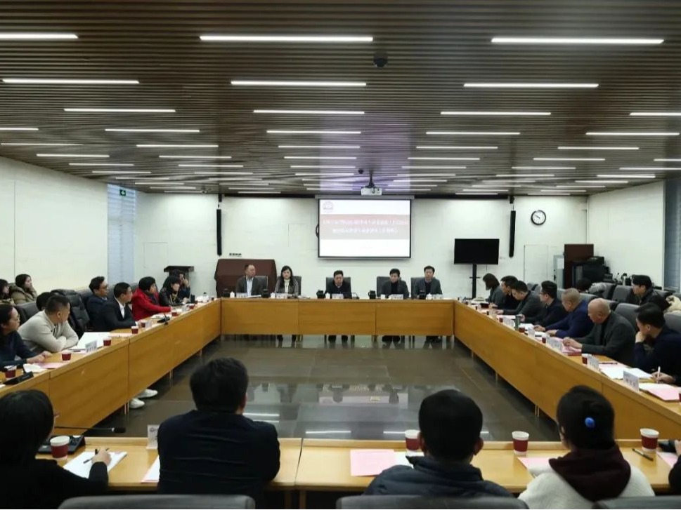 天津音乐学院召开2024届毕业生就业创业工作总结会暨2025届毕业生就业创业工作部署会