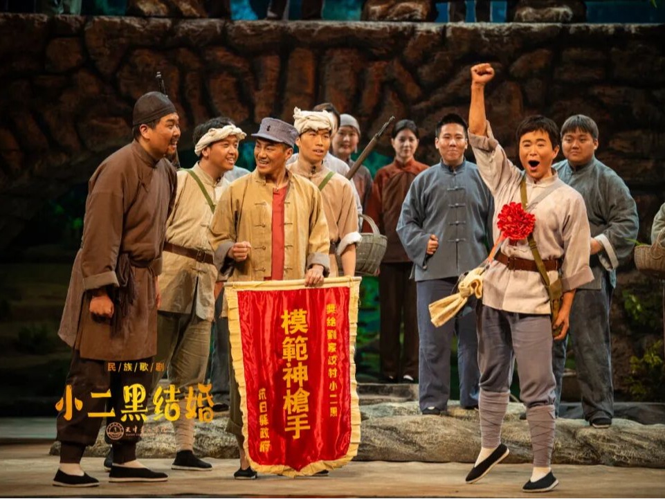 倒计时3天｜新大众文艺破圈！00后为什么爱上《小二黑结婚》