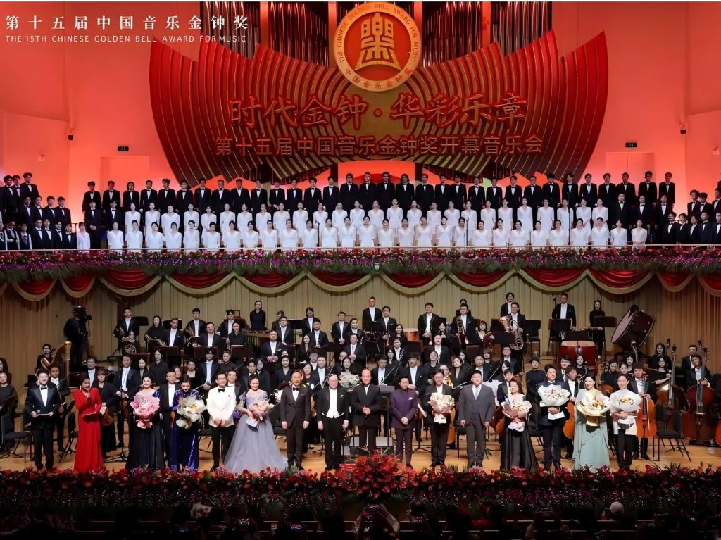 王宏伟、王泽南参演金钟奖开幕式音乐会，共襄“时代金钟·华彩乐章”盛举