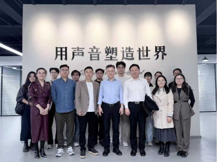 “音”为有你 “智”创未来——作曲指挥系赴心智互动（天津）科技有限公司开展访企拓岗活动