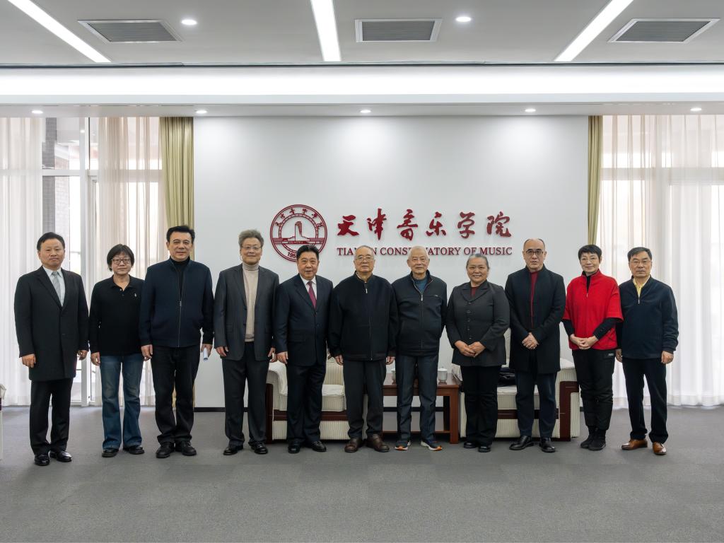 纪念许勇三先生诞辰110周年系列讲座在天津音乐学院举办