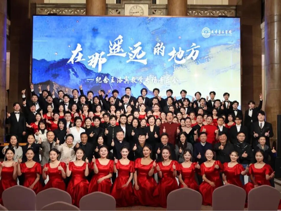 歌声致敬“永恒旋律”，论道共探“大漠直歌”