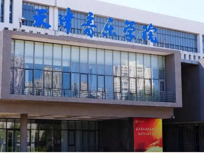 新学期，启程！天音开学啦！