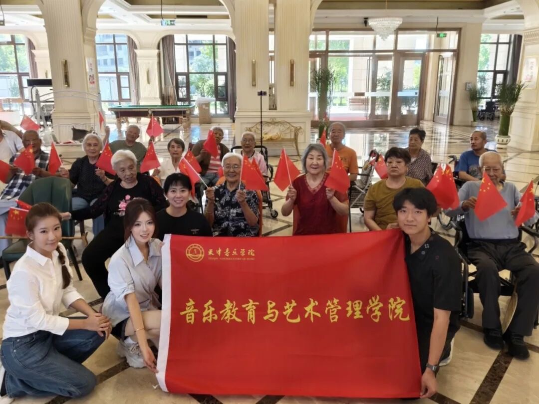 新时代·实践行 | 天津音乐学院音乐教育与艺术管理学院“津音育乡”乡村振兴战略实践团
