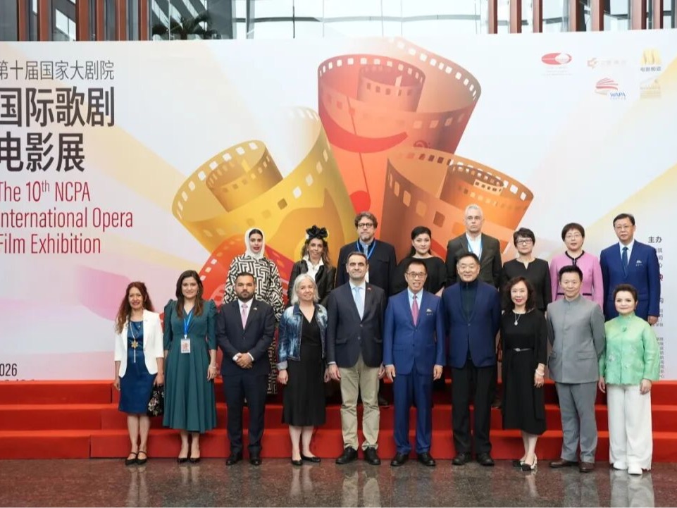 王宏伟院长应邀出席第十届国家大剧院国际歌剧电影展开幕式