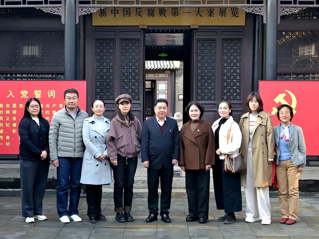 廉政强作风 共识促发展——我校组织党外知识分子赴石家大院开展廉政教育