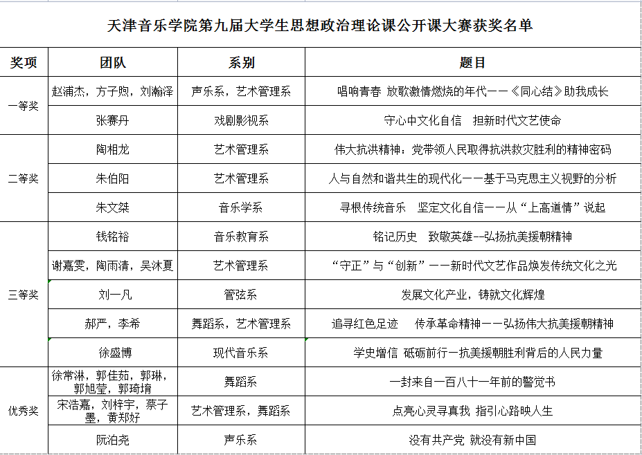 微信图片_20230906094256 微信图片_20230906094256
