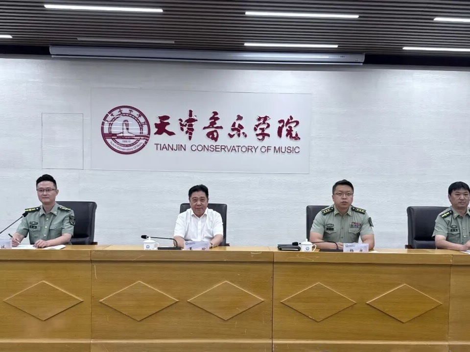 我校召开2026级新生军训动员会暨教官见面会
