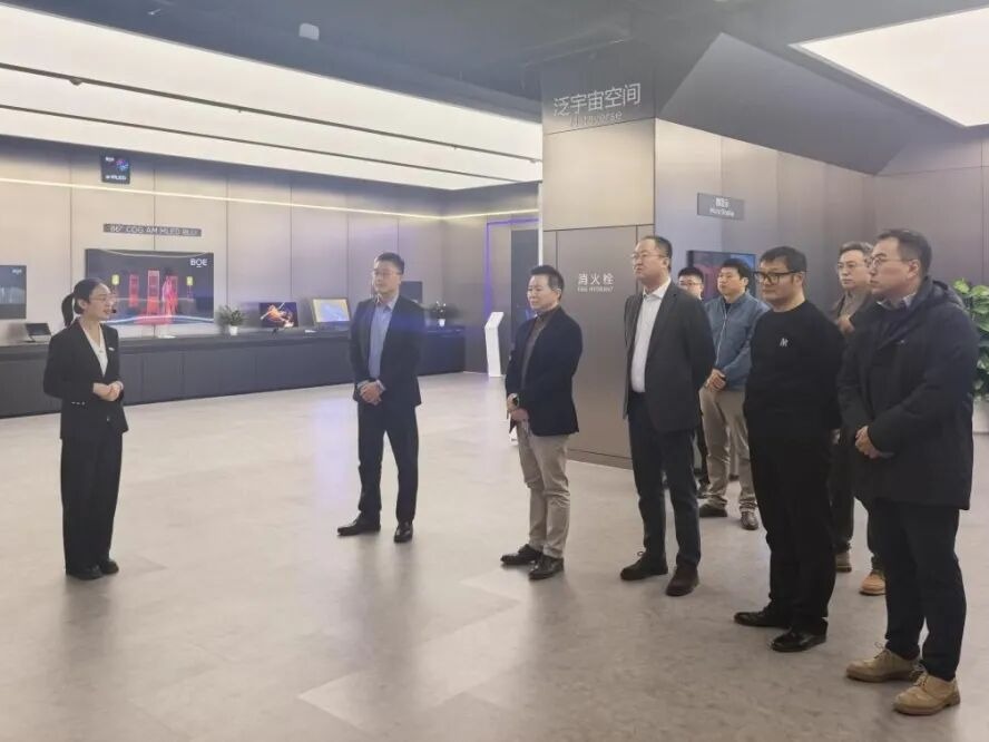 王宏伟院长一行赴京东方技术创新中心调研  探索校企融合发展新路径