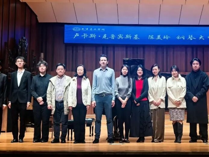 钢琴系举办英籍钢琴家卢卡斯·克鲁宾斯基与陈美玲大师班