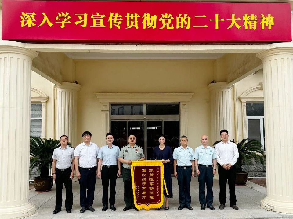 筑梦强军新征程 军校携手育英才丨校领导赴河东区人民武装部开展“八一”慰问活动
