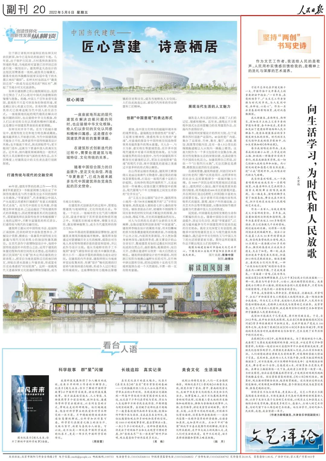 微信图片_20220508180005