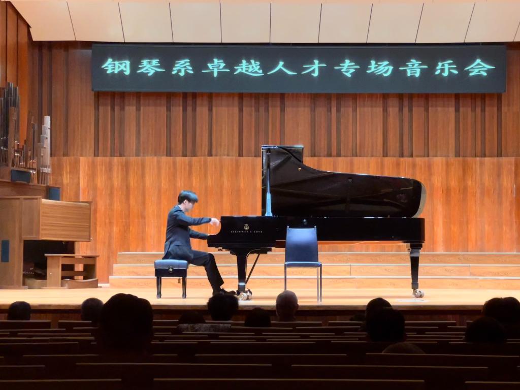 天津音乐学院“美育浸润行”校园开放日——钢琴系卓越人才专场音乐会圆满举行