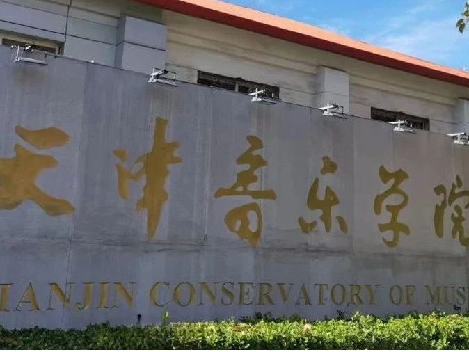 我校开展校园消防安全排查 筑牢安全发展防线