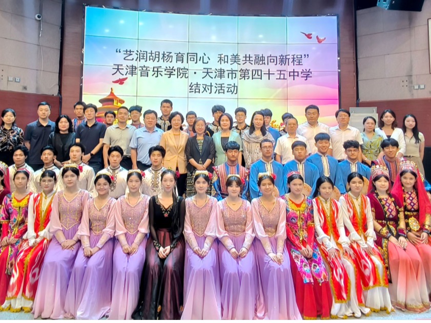 民族团结进步宣传周 | “艺润胡杨育同心 和美共融向新程”我校与天津市第四十五中学开展结对共建活动