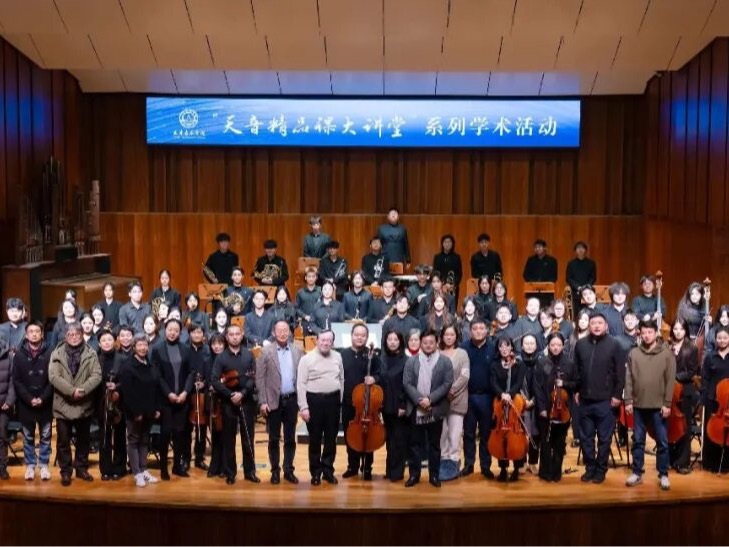 著名指挥家俞峰教授做客“天音精品课大讲堂”