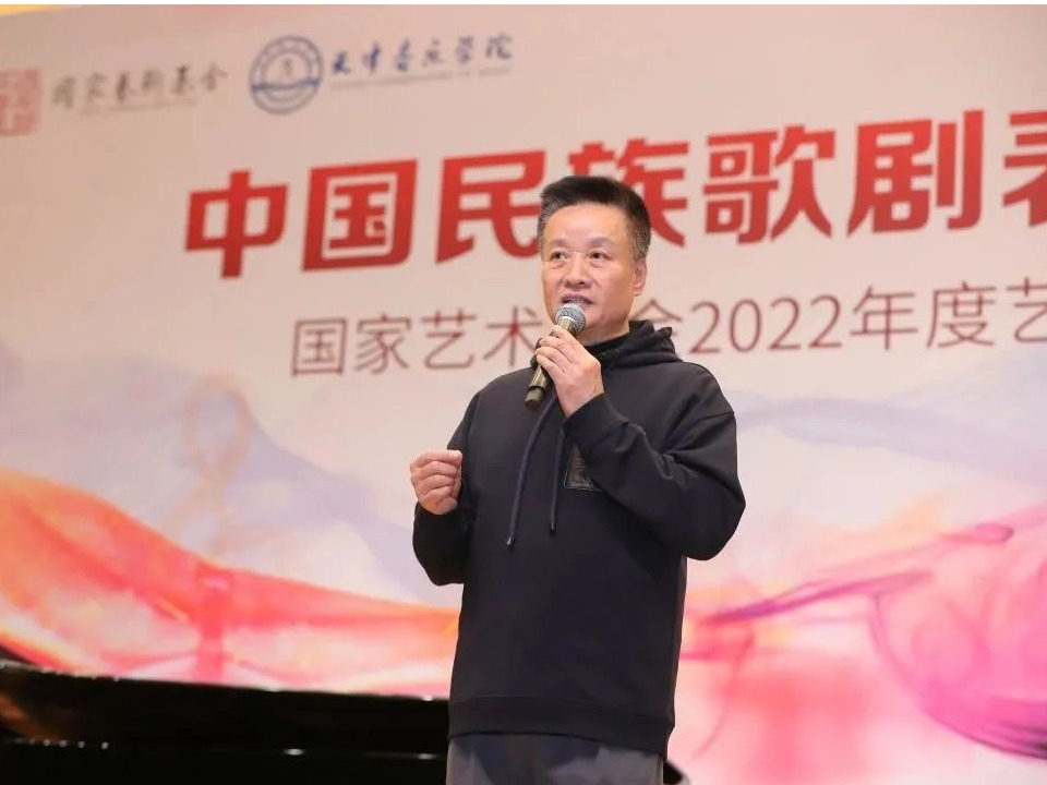 著名男高音歌唱家阎维文在我校举办《民族歌剧的唱与演》专家课