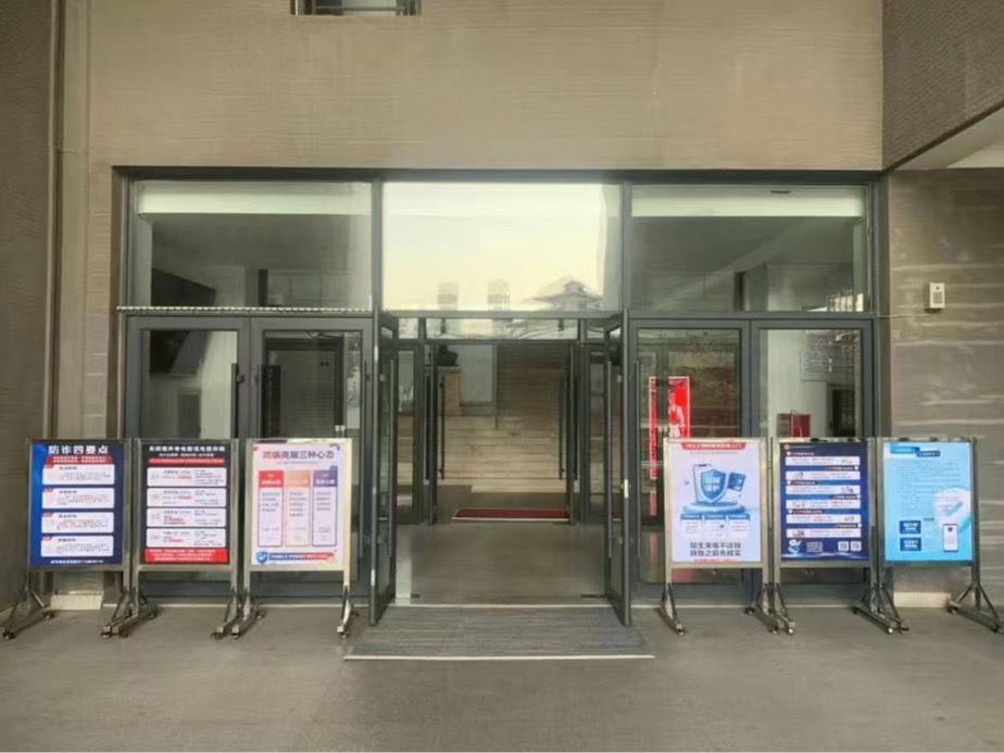 反诈宣传进校园 筑牢青春安全防线