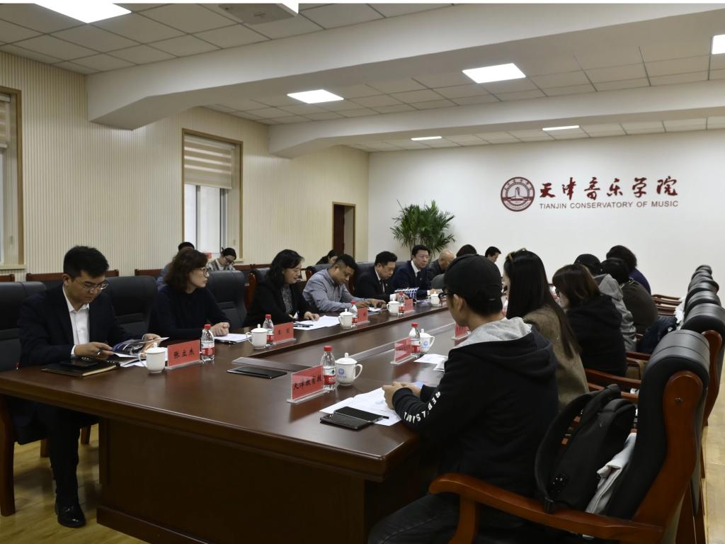 第五届中国·天津国际手风琴艺术节新闻发布会在天津音乐学院举行